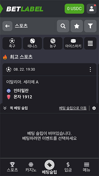 Betlabel Sports